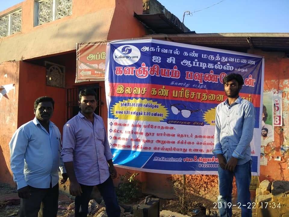 Kalanjiyam Free Eye Camp